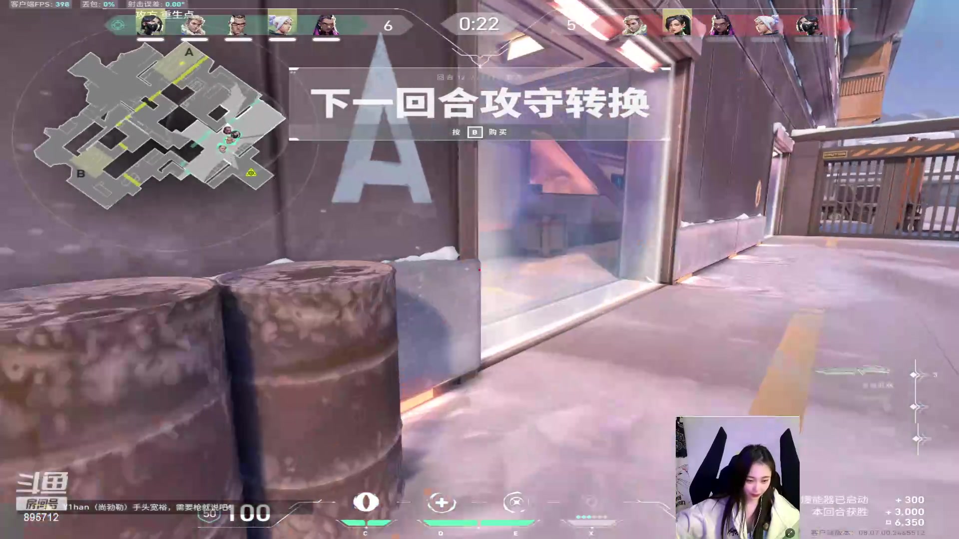 【2024-04-28 23点场】一只蘇l：不爱蘇宝是傻瓜