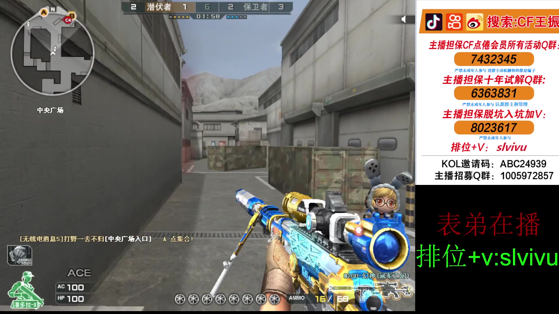 【2024-04-30 15点场】CF王振：努力冲北部前十~