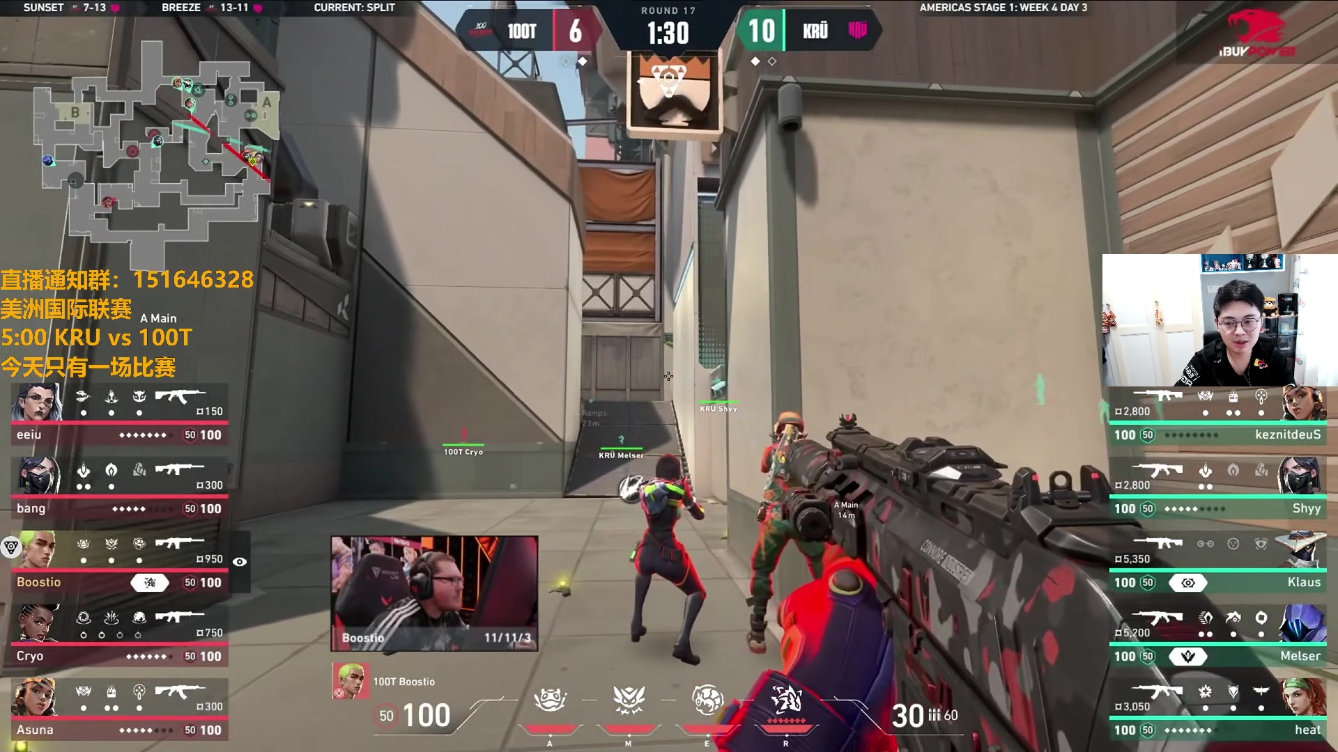 【2024-04-30 07点场】解说雨童：解说雨童：五点 KRU vs 100T