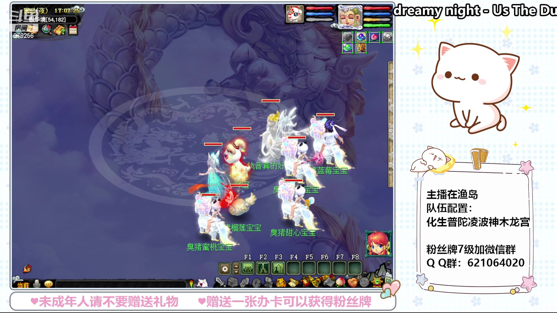 【2024-04-30 16点场】猪猪小仙女呀：渔岛日常嗷呜嗷呜~