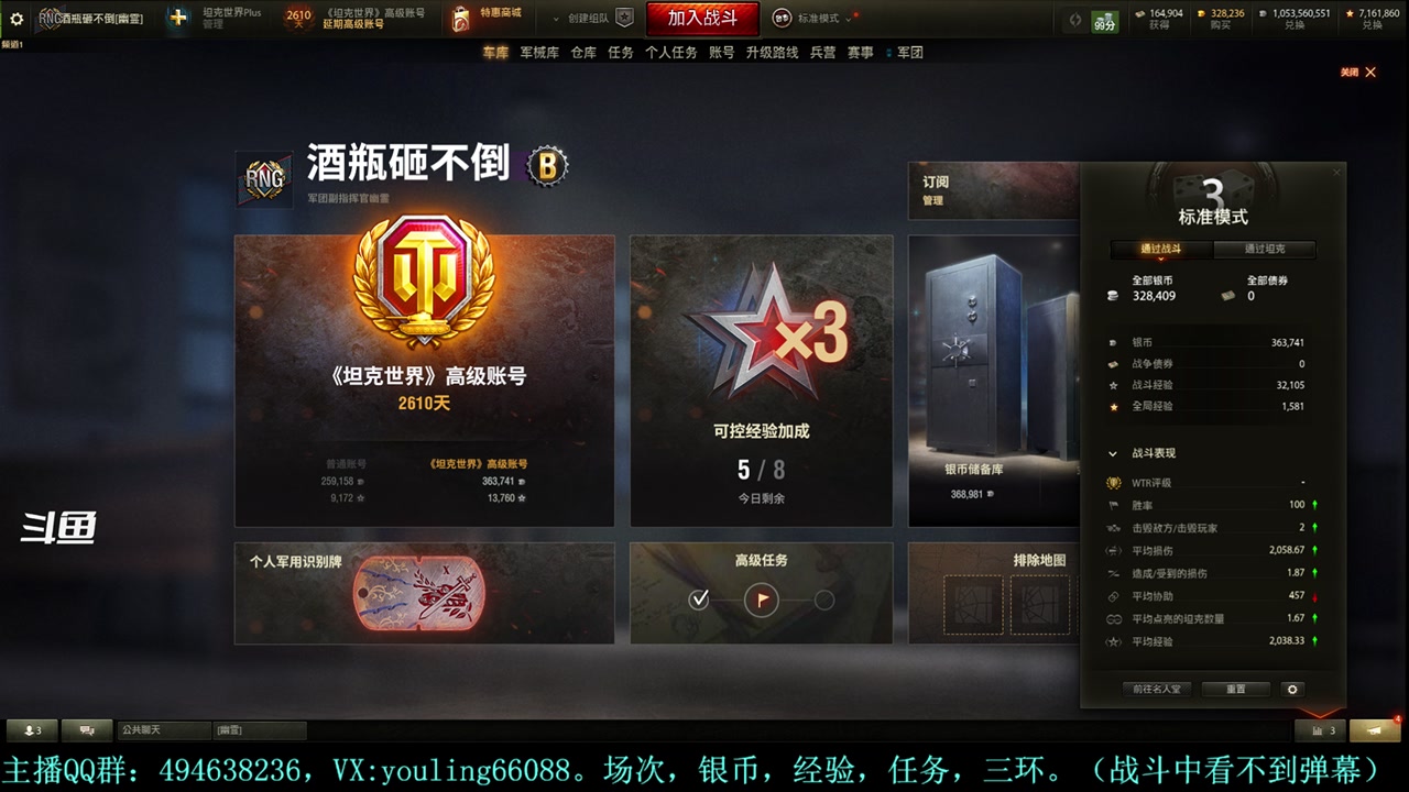 【2024-04-29 18点场】暗夜幽霊：幽靈：天梯