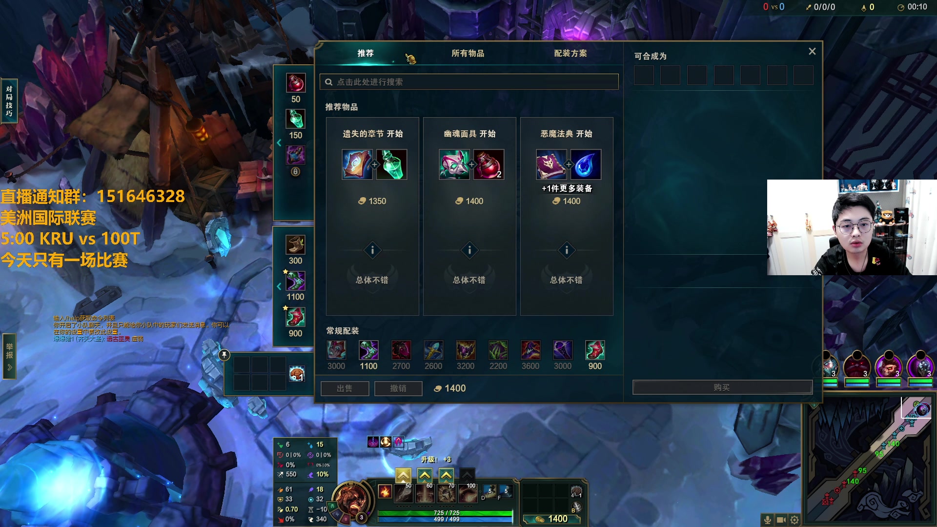 【2024-04-30 03点场】解说雨童：解说雨童：五点 KRU vs 100T