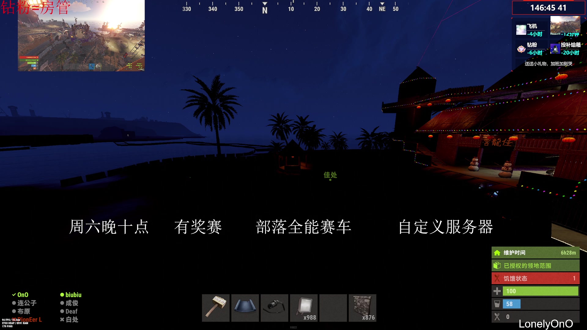 【2024-04-27 08点场】LonelyOnO：最难玩的生存游戏！