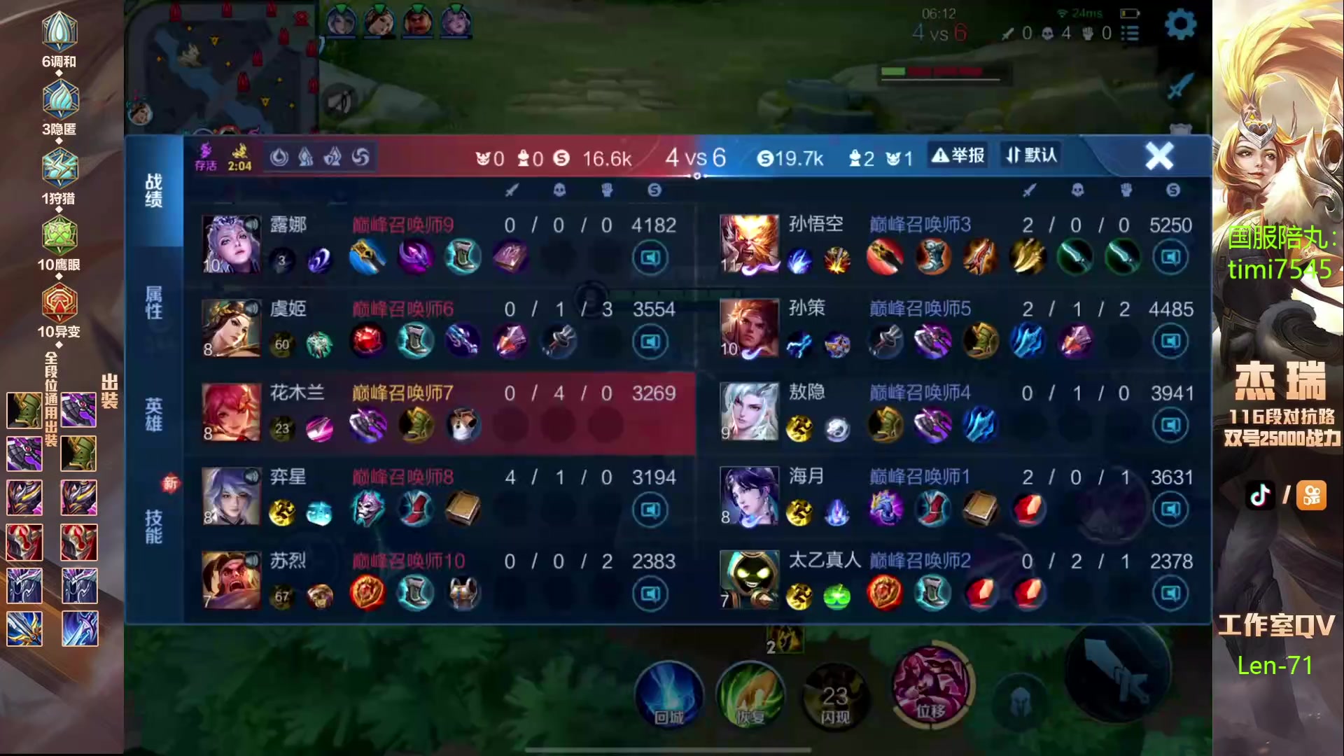 【2024-04-29 23点场】Ay杰瑞：木兰专场小猫老弟