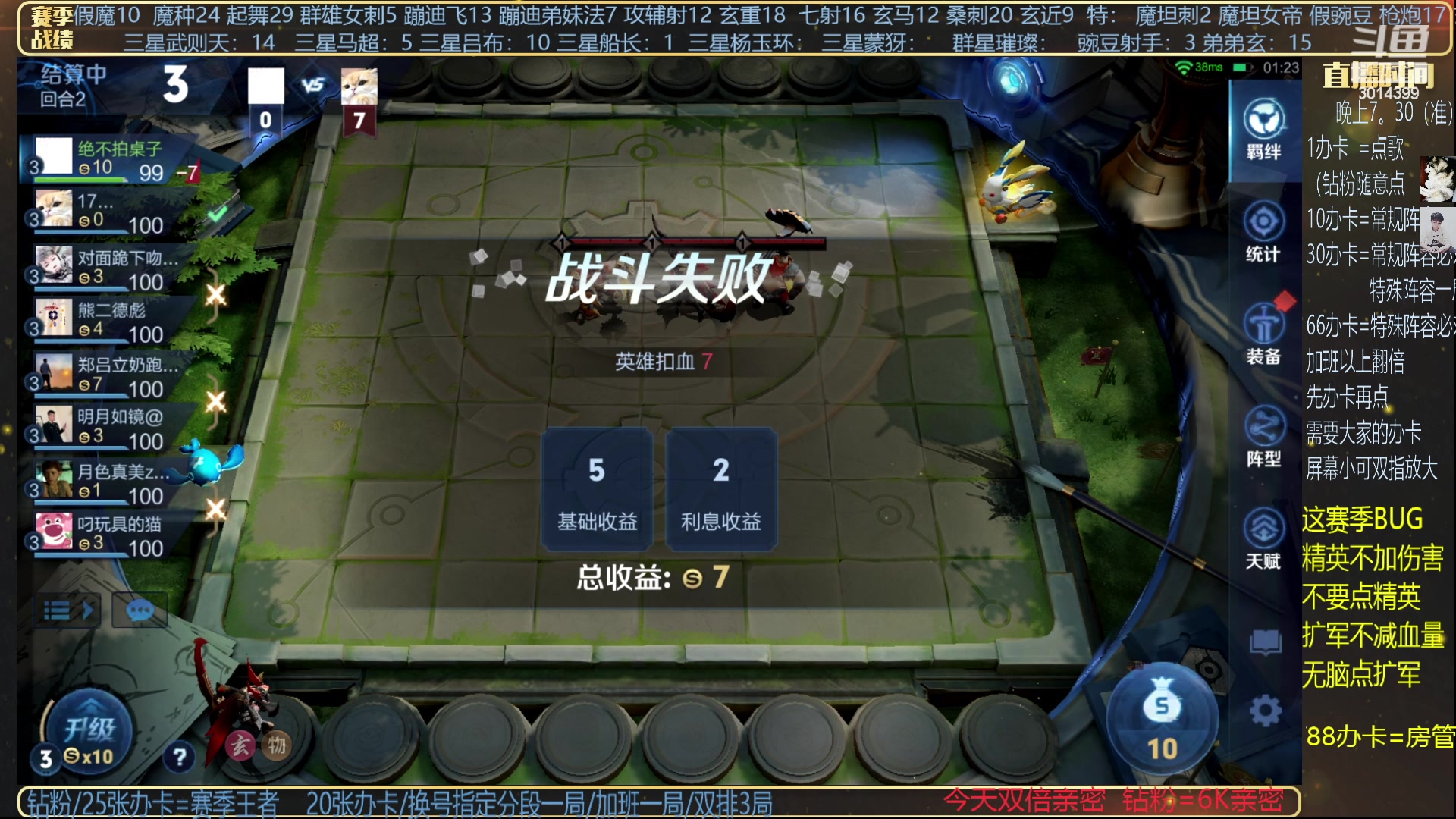 【2024-04-30 19点场】甄知棒：吕布婉儿1V10，挑战10连鸡！