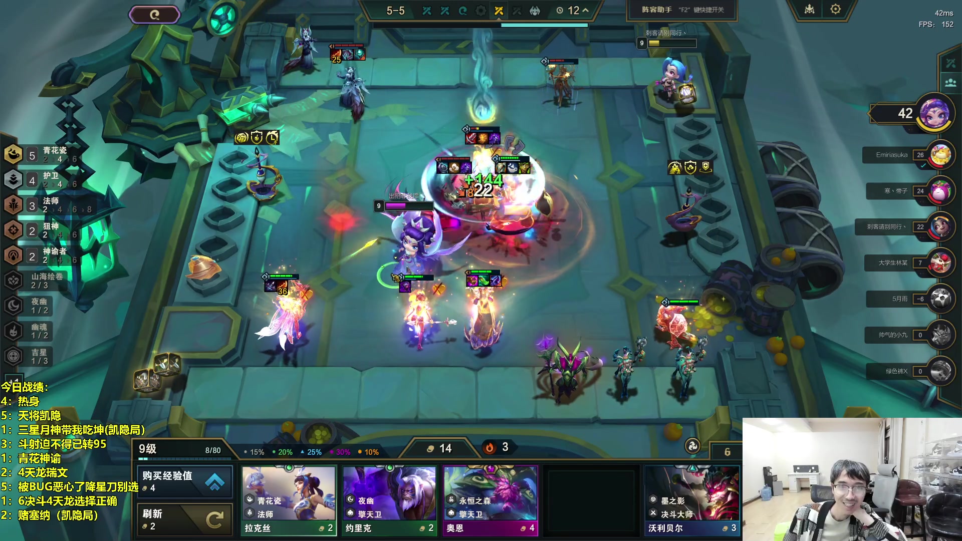 【2024-04-30 03点场】阿涛皎月Carry：征战网吧赛！