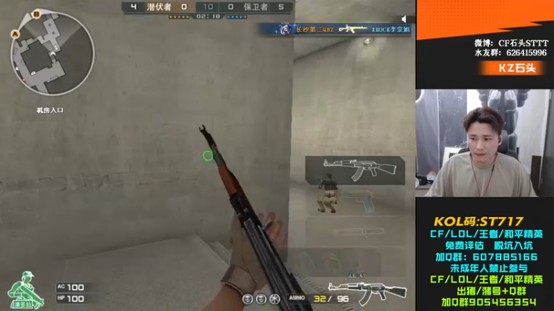 【2024-04-29 23点场】KZ石头丶：恭喜KZ荣获APAC春季赛总冠军！！！