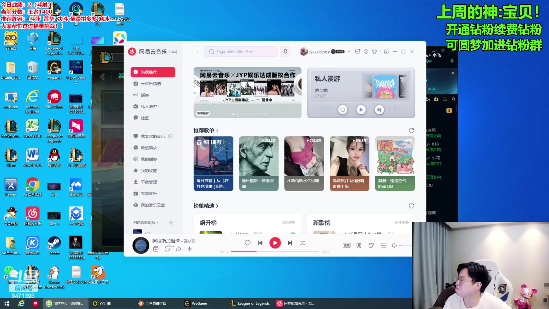 【2024-04-30 20点场】NB丶小飞：上分上分！！ 9471398