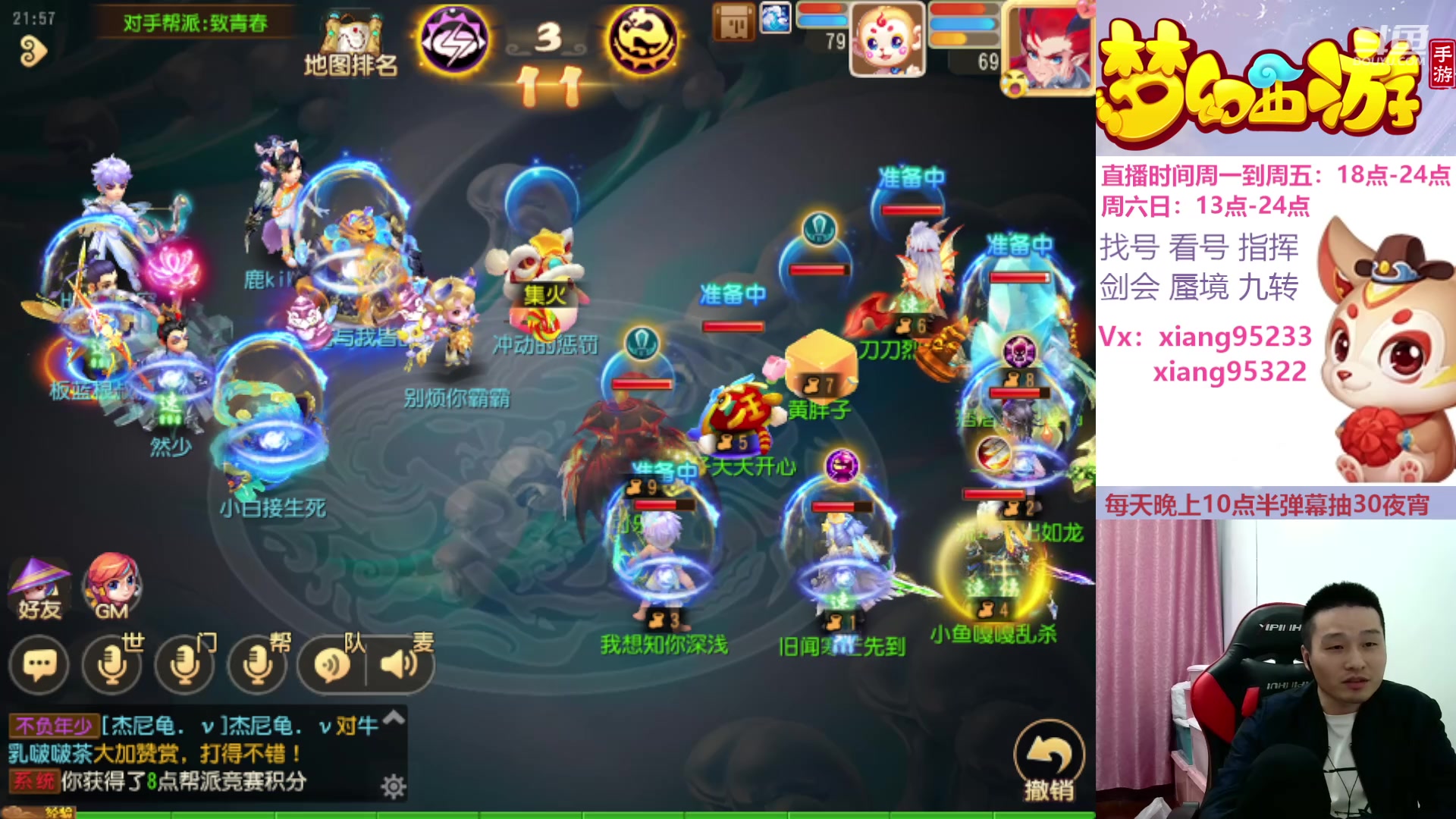 【2024-04-30 21点场】项95：永不摆烂的项前冲