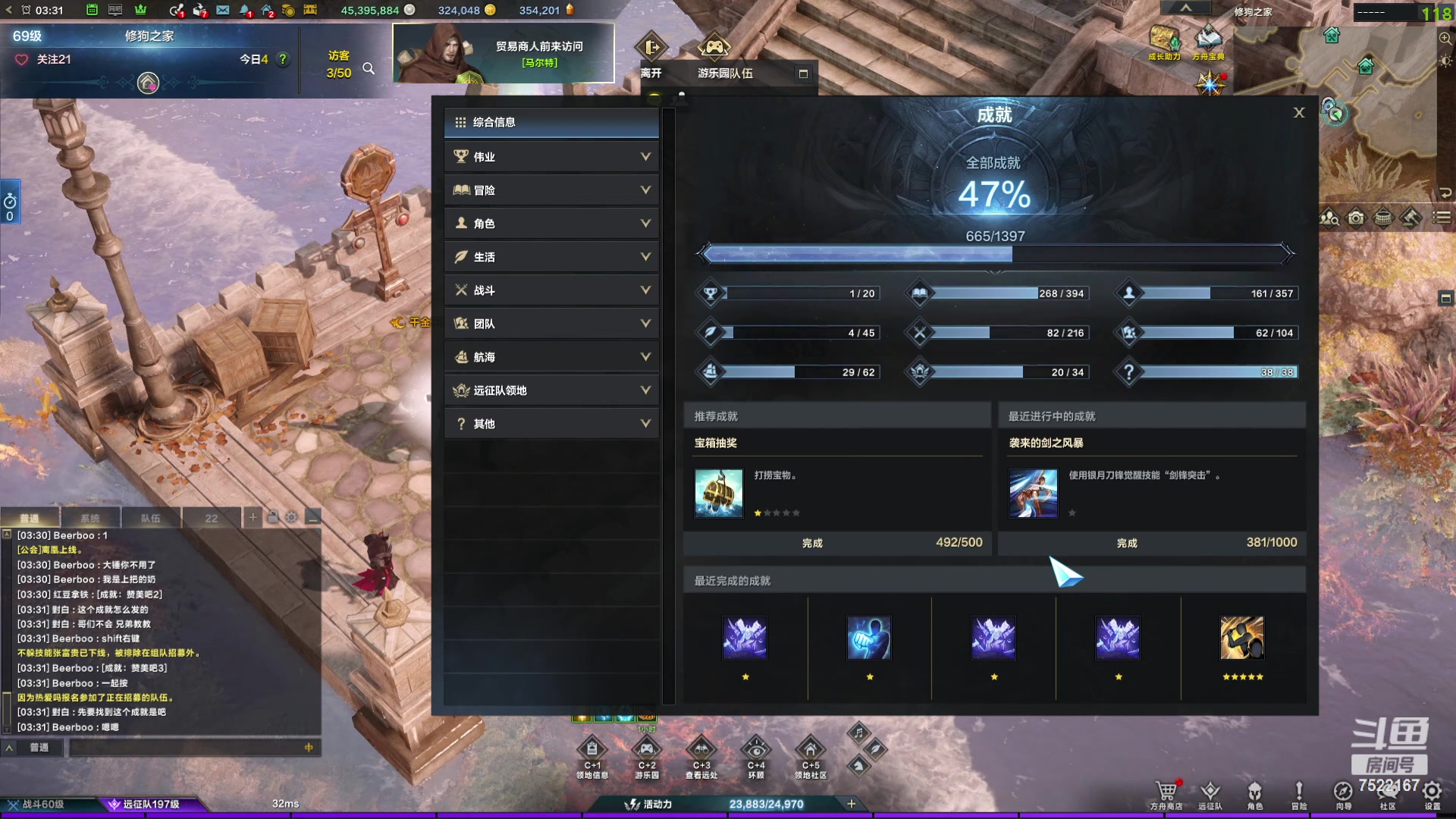 【2024-04-30 02点场】螃蟹Sam：【螃蟹】8个1580的日常