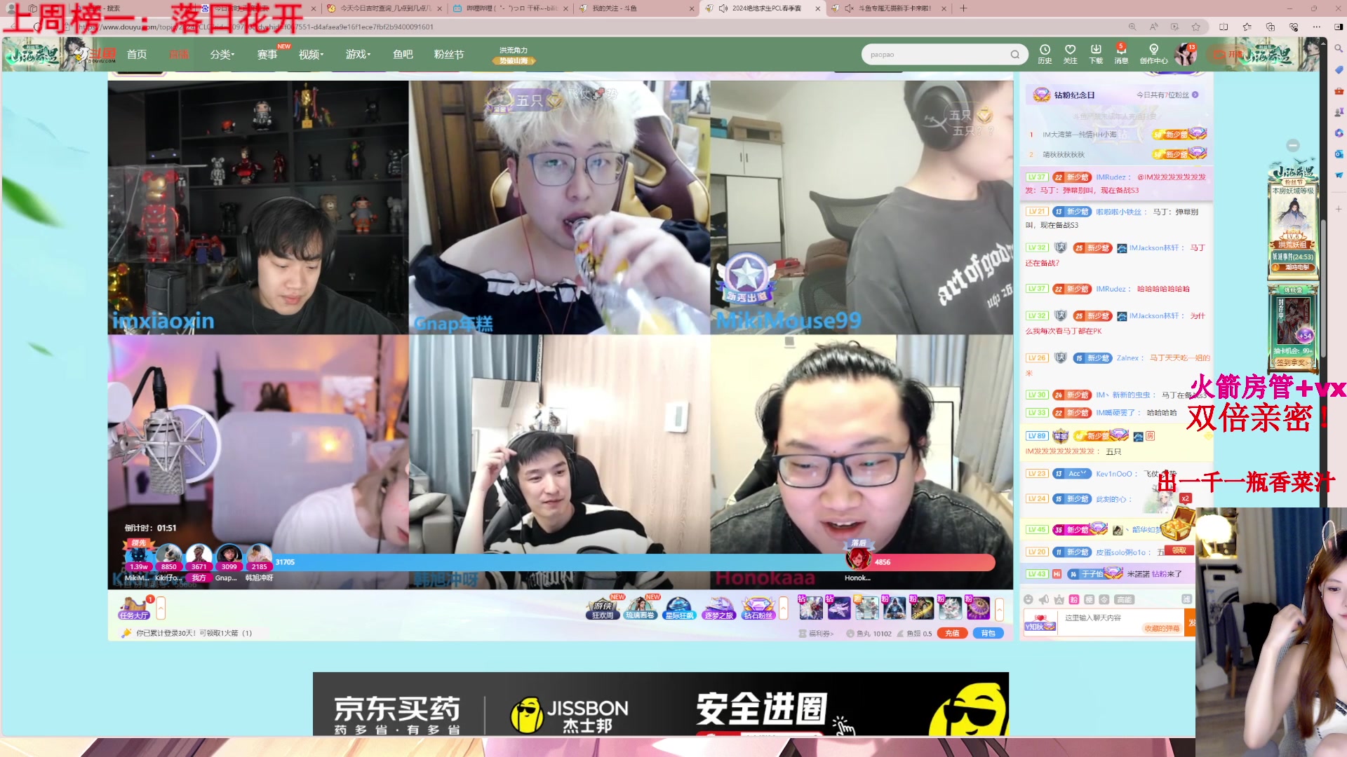 【2024-04-30 13点场】甜瓜不是呆瓜：一元粉丝牌！双倍亲密！