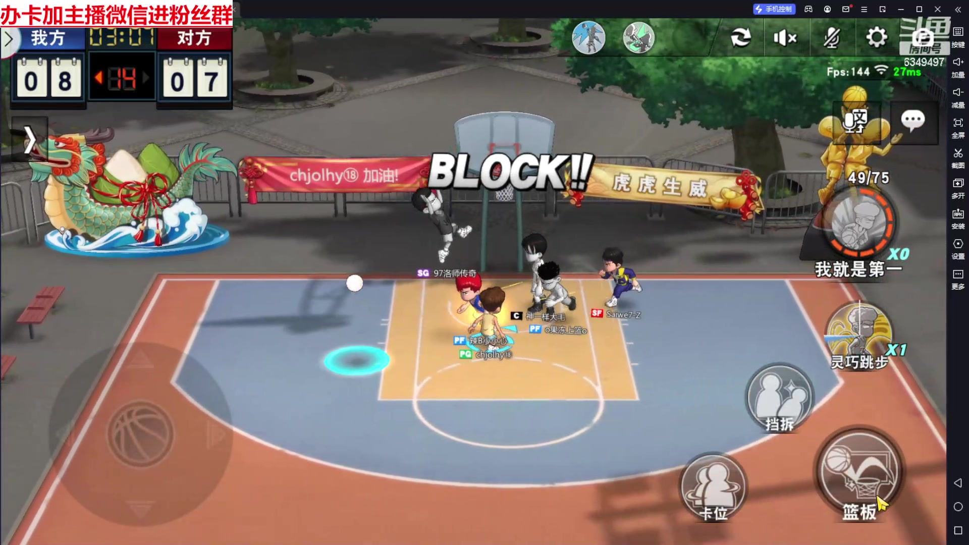 【2024-04-30 14点场】Lv丶李白：欲买桂花同载酒 终不似 少年游