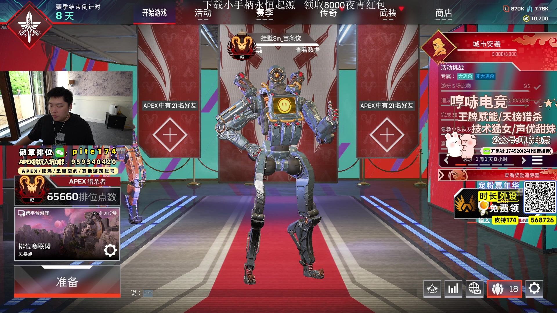 【2024-04-29 16点场】皮特174：今天 神秘