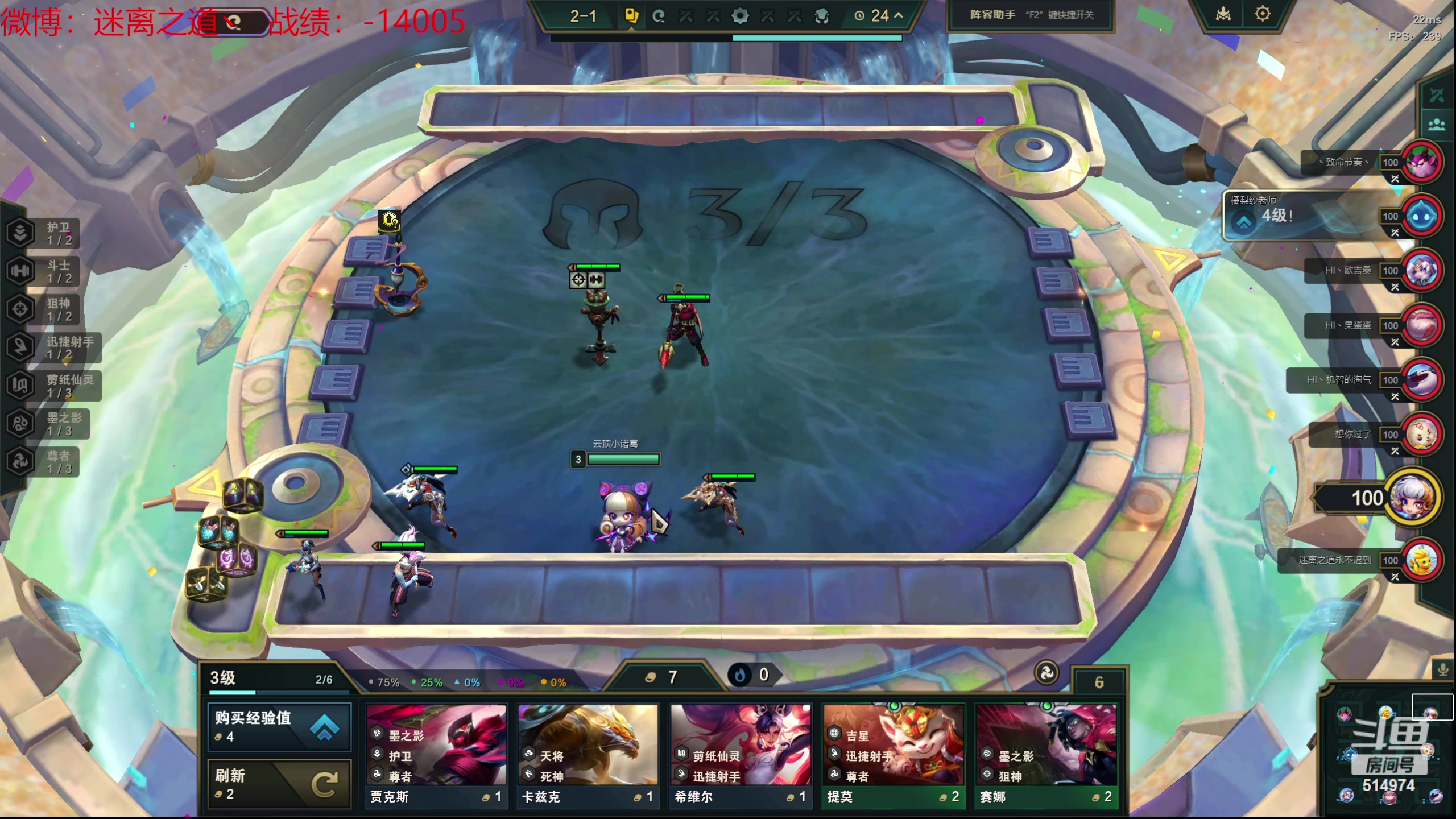 【2024-04-30 02点场】迷离之道丶：迷离劫：乱斗小斗宝