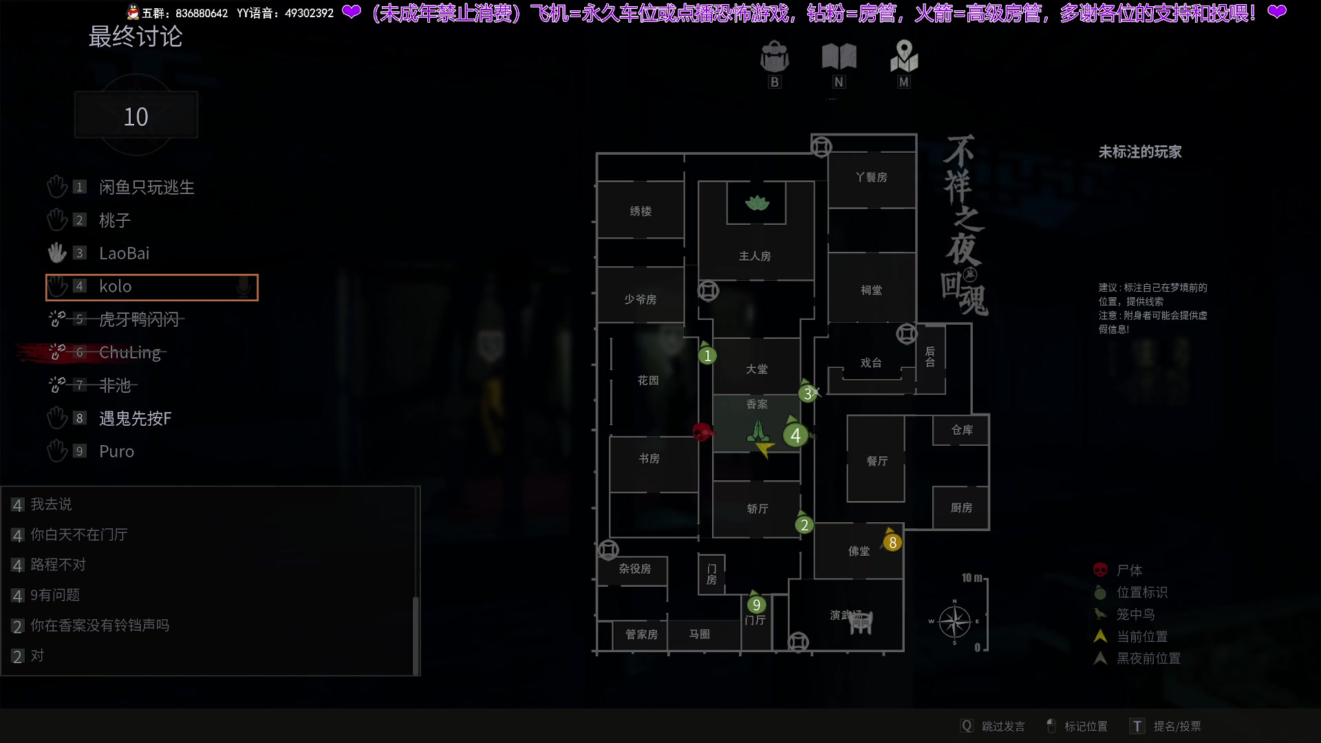 【2024-04-29 19点场】谭机霸开播了：⭐不恐怖⭐今晚的游戏真不错！