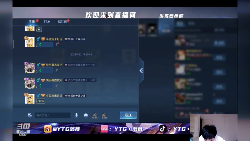 【2024-04-30 17点场】YTG丶落幕：白银双倍练手感