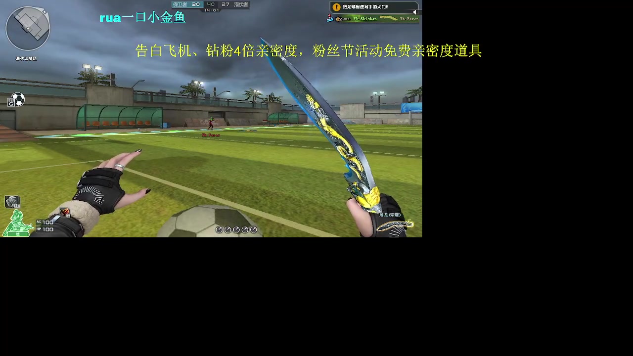 【2024-04-29 23点场】天涯丶全能打野：七年老主播带粉上车有位置 无敌胜率