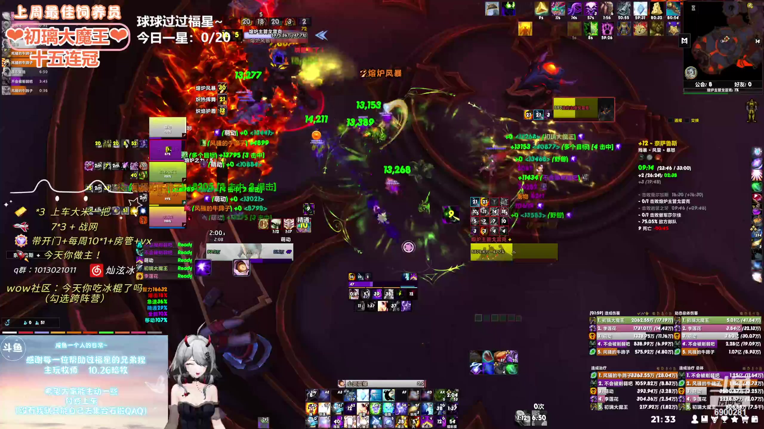 【2024-04-28 21点场】巫笑笑：双倍亲密度：魔兽魔兽新赛季！