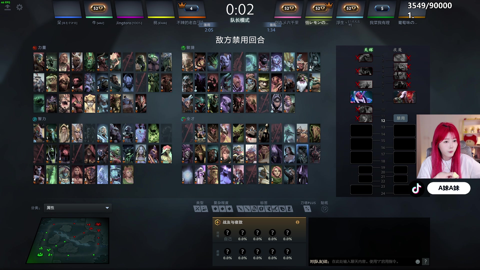 【2024-04-30 20点场】A妹A妹：【呆猪】10011