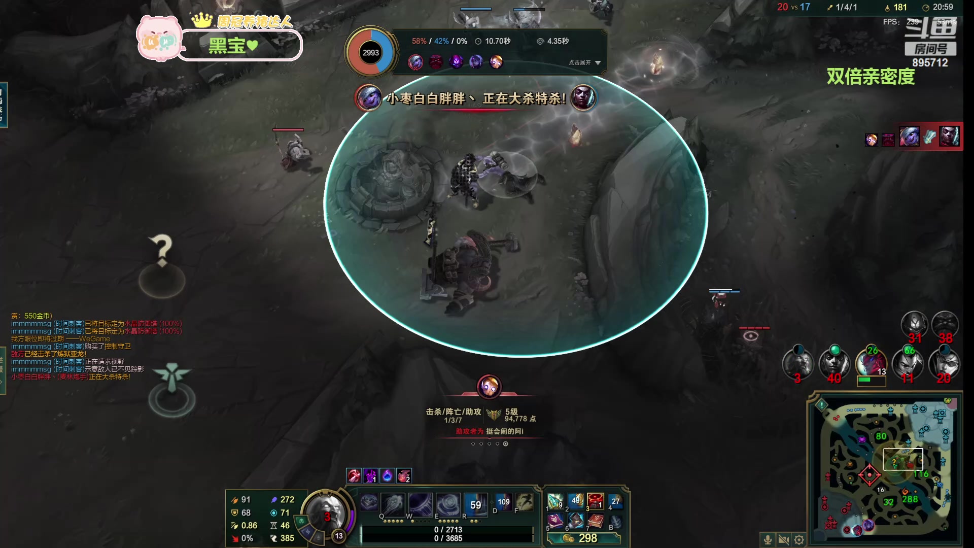 【2024-04-29 16点场】一只蘇l：不爱蘇宝是傻瓜