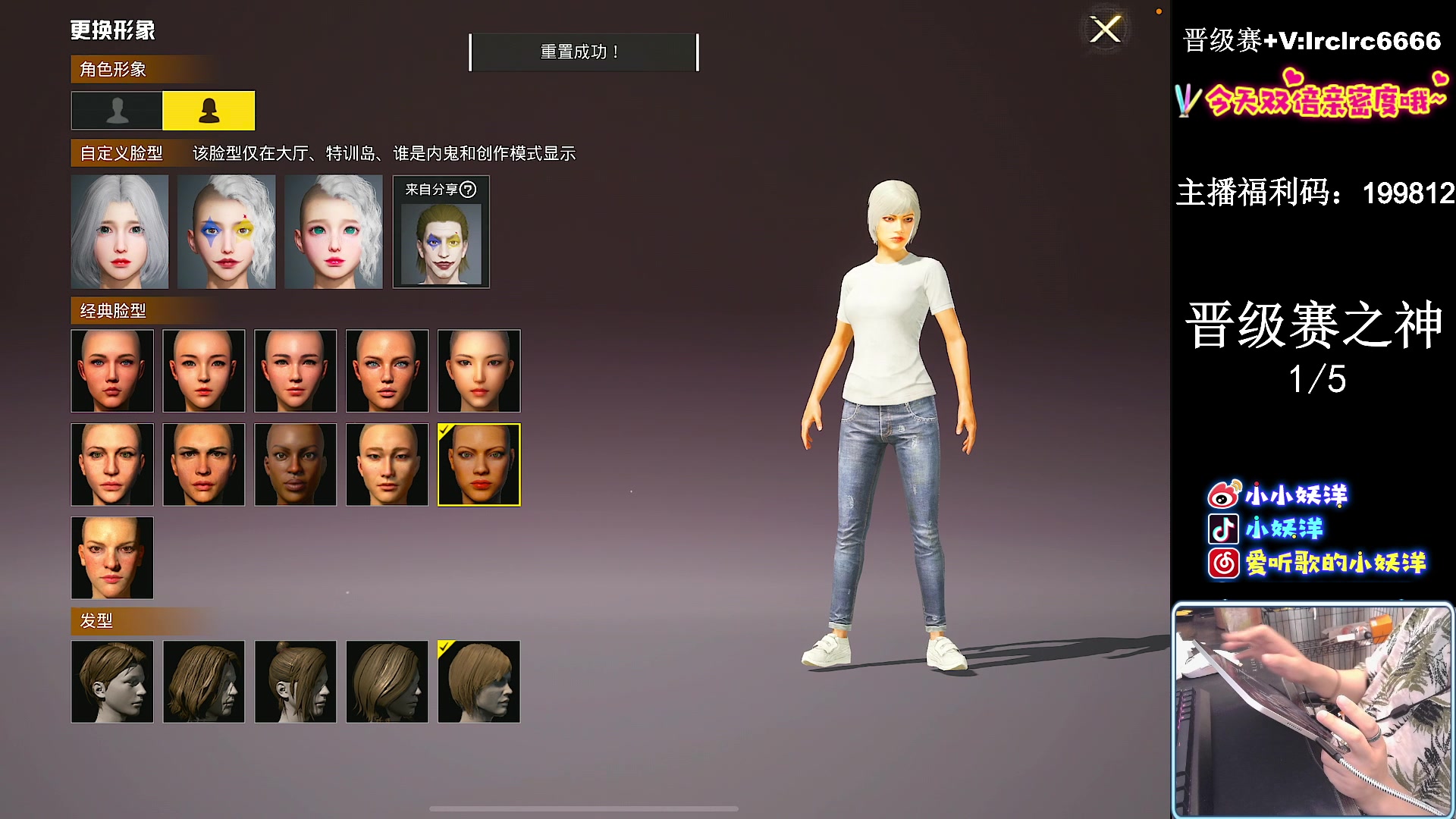 【2024-04-30 00点场】小妖洋：【一个精彩的直播间！】