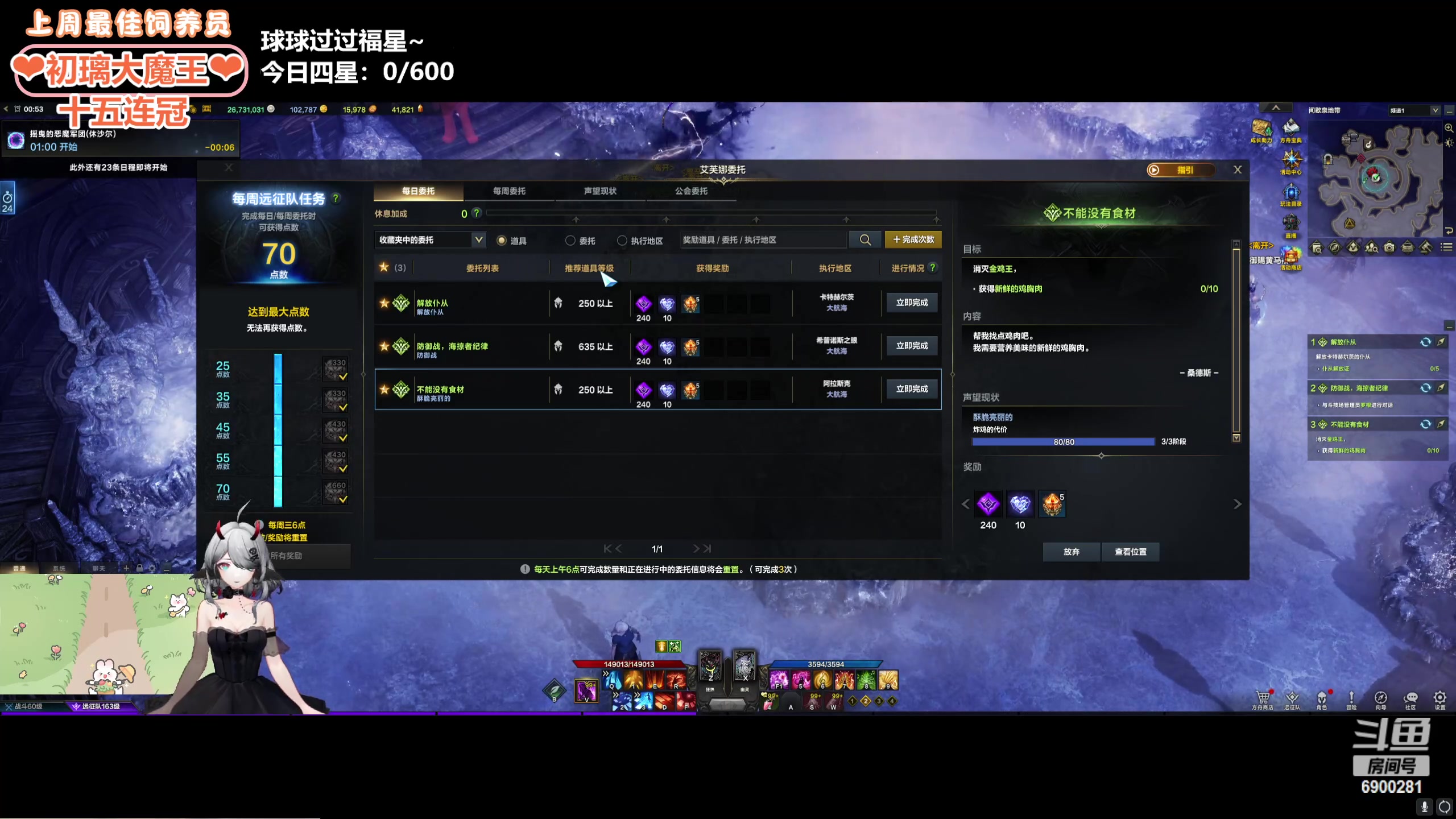 【2024-04-29 00点场】巫笑笑：双倍亲密度：魔兽魔兽新赛季！