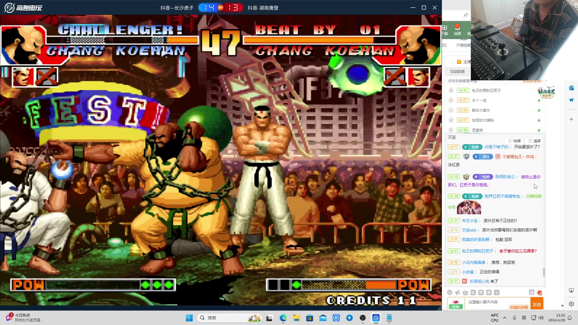 【2024-04-29 22点场】南通龟包：佳人们晚上好！ 66226