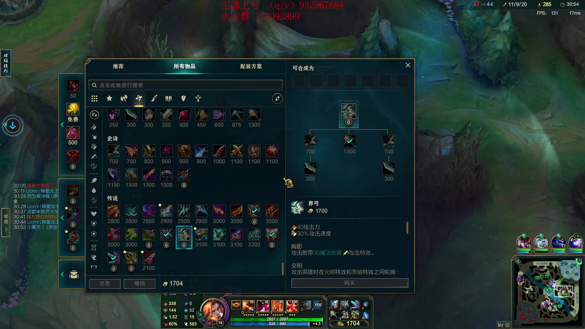 【2024-04-30 09点场】夏天夏天丶丶：国一女枪王把把凯瑞