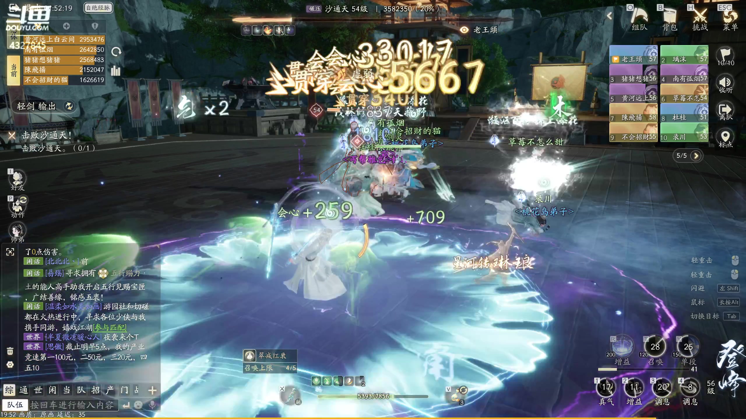 【2024-04-29 19点场】柠萌小瞳宝丶：探索，主支线