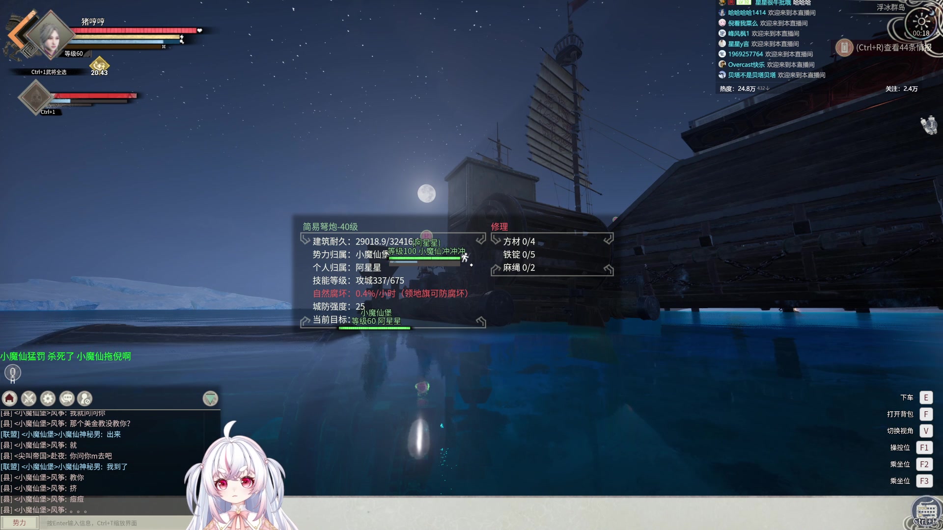 【2024-04-30 00点场】小猪哼x：欧服作息，亚服打仗，美服挖矿