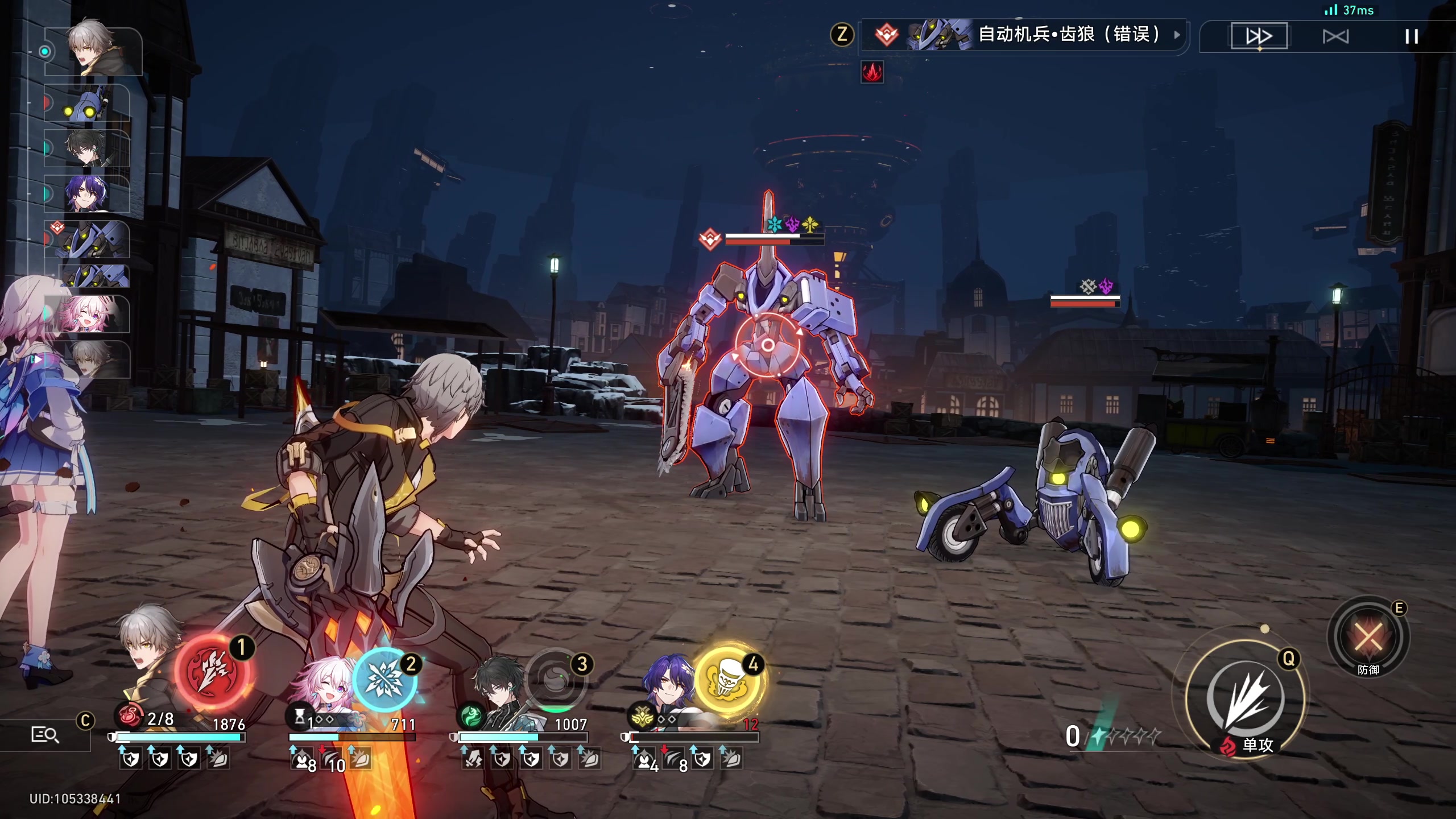 【2024-04-24 22点场】安静初夏：《星琼铁道》PC版回归看看~