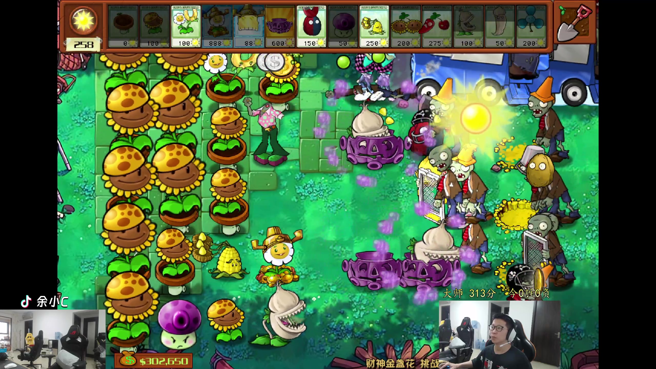 【2024-04-30 10点场】余小C真的很强：余小C：康特之神方可上分！