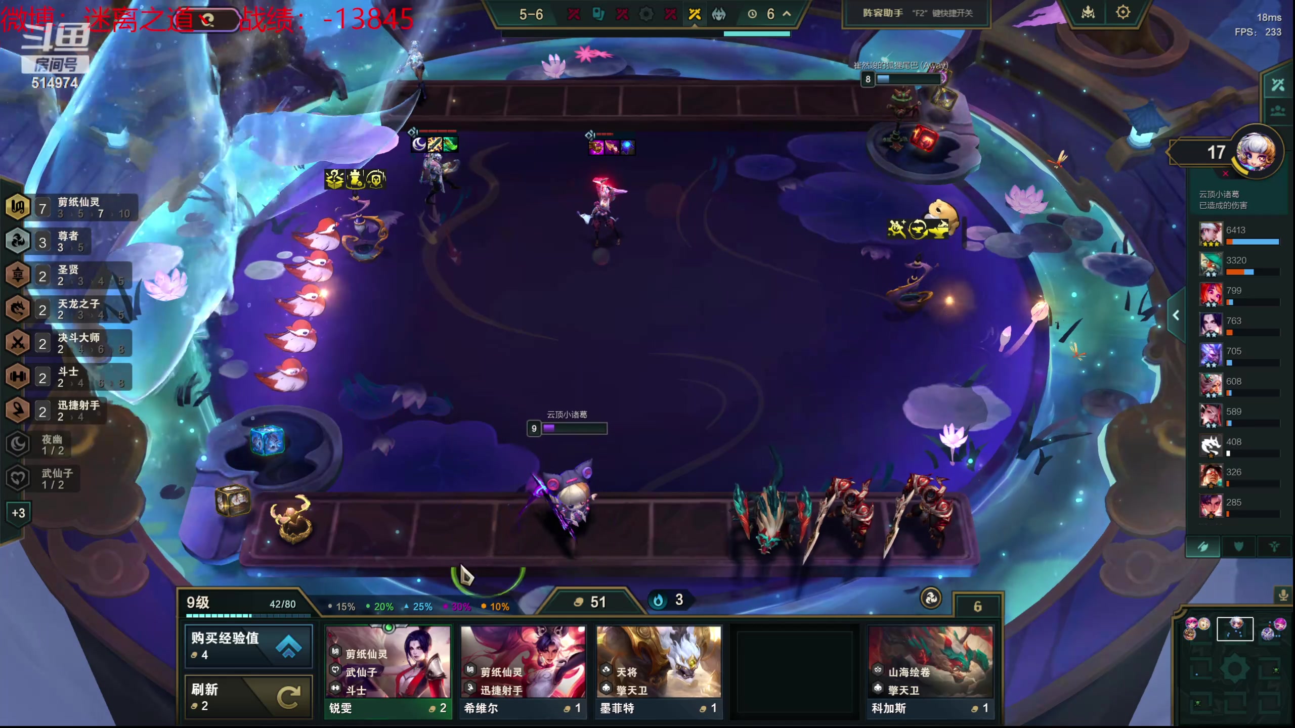 【2024-04-30 06点场】迷离之道丶：迷离劫：今日休息