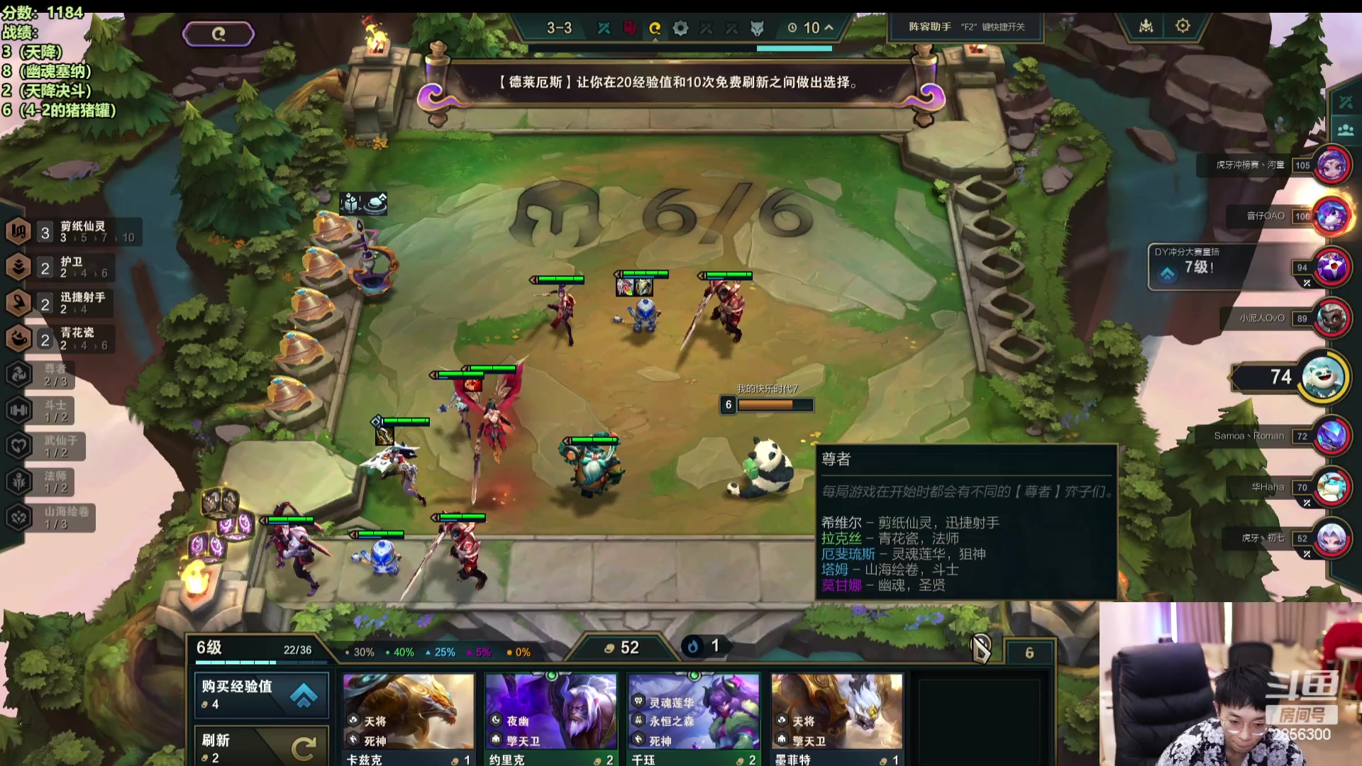 【2024-04-30 12点场】NB丶条皮兄弟：新版本开心上分耐心讲解~