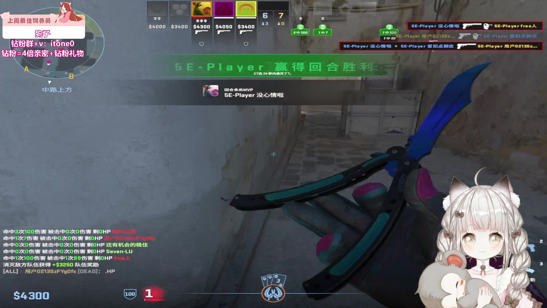 【2024-04-29 23点场】童猪啊i：【粉丝节双倍亲密度】破相了