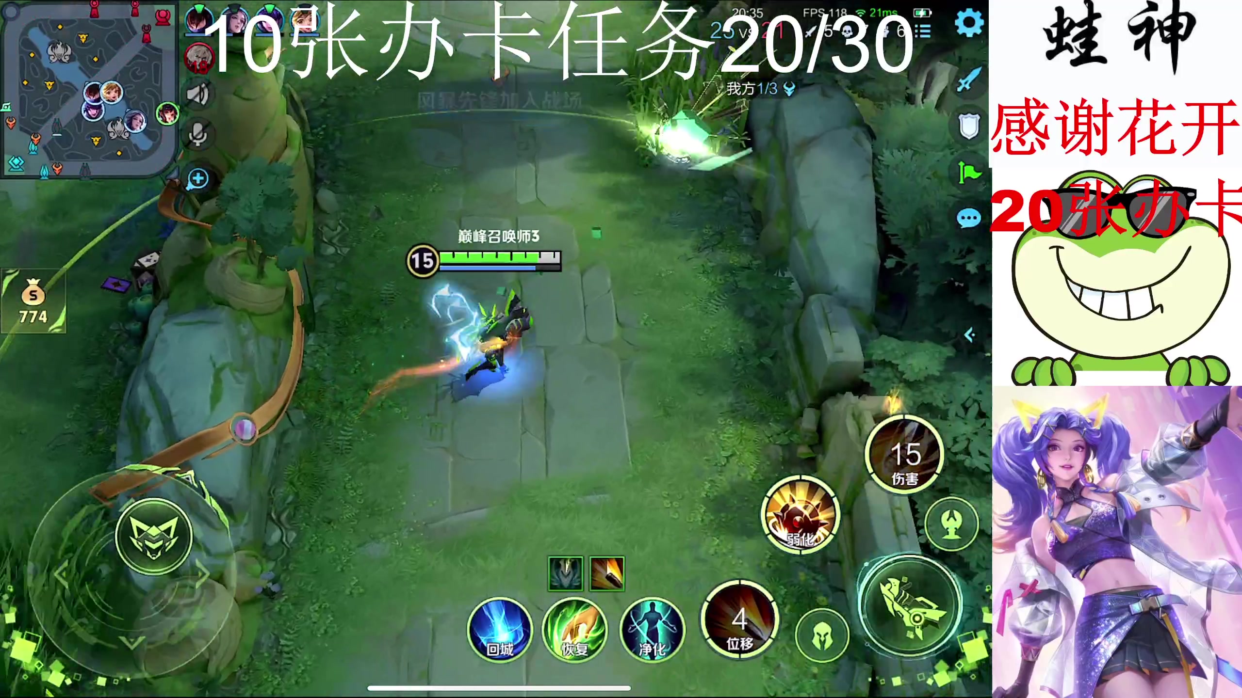 【2024-04-30 19点场】小小青蛙笑i：国服大小姐 ！！