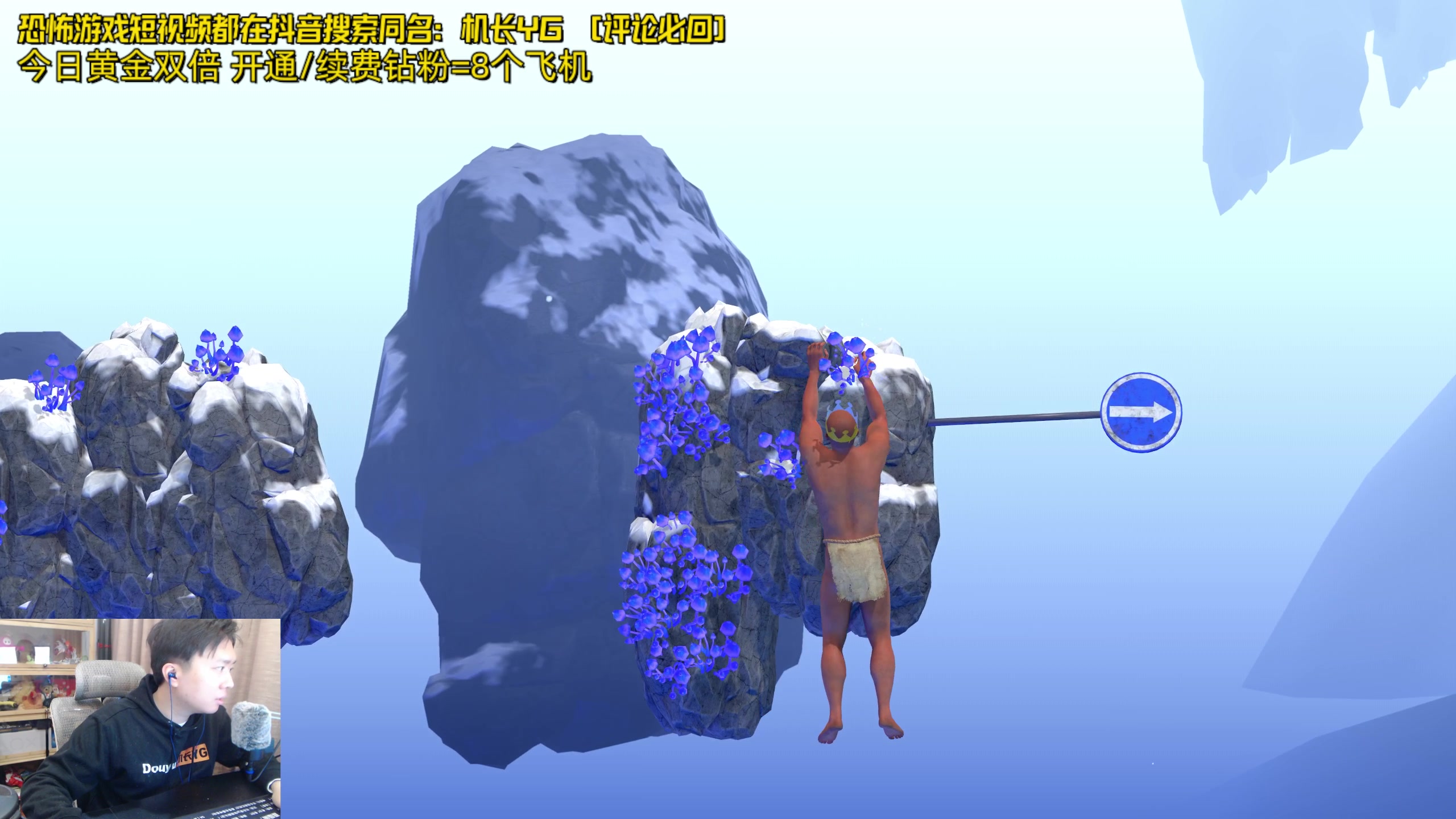 【2024-04-30 18点场】机长YG：【机长】恐怖游戏刺激直播中！！