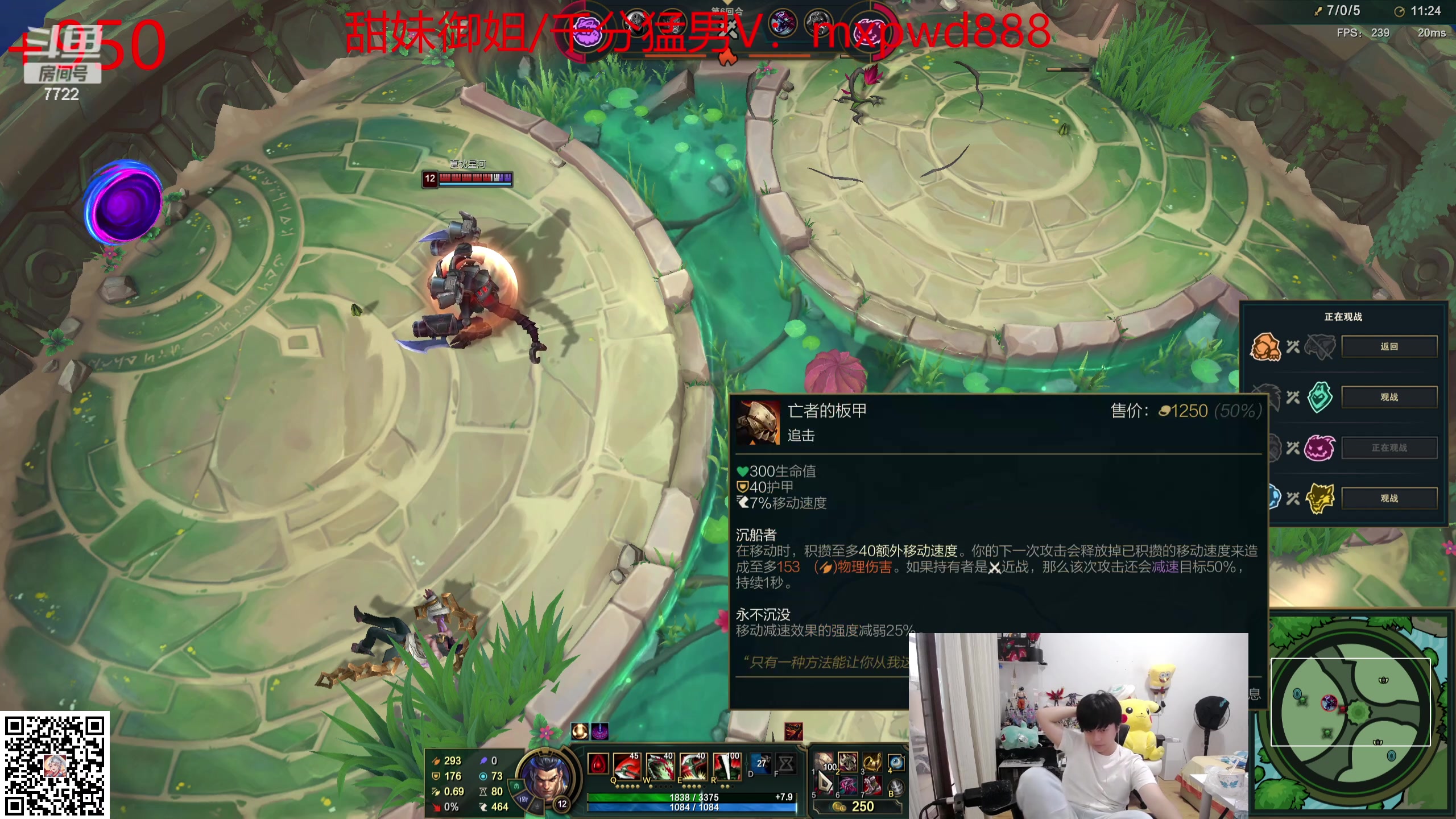 【2024-04-30 12点场】格局OoO：顶级斗魂教学