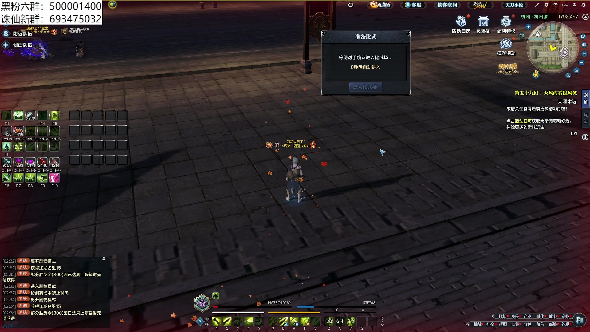 【2024-04-30 02点场】燕徊硯：明月之巅，说英雄谁是英雄