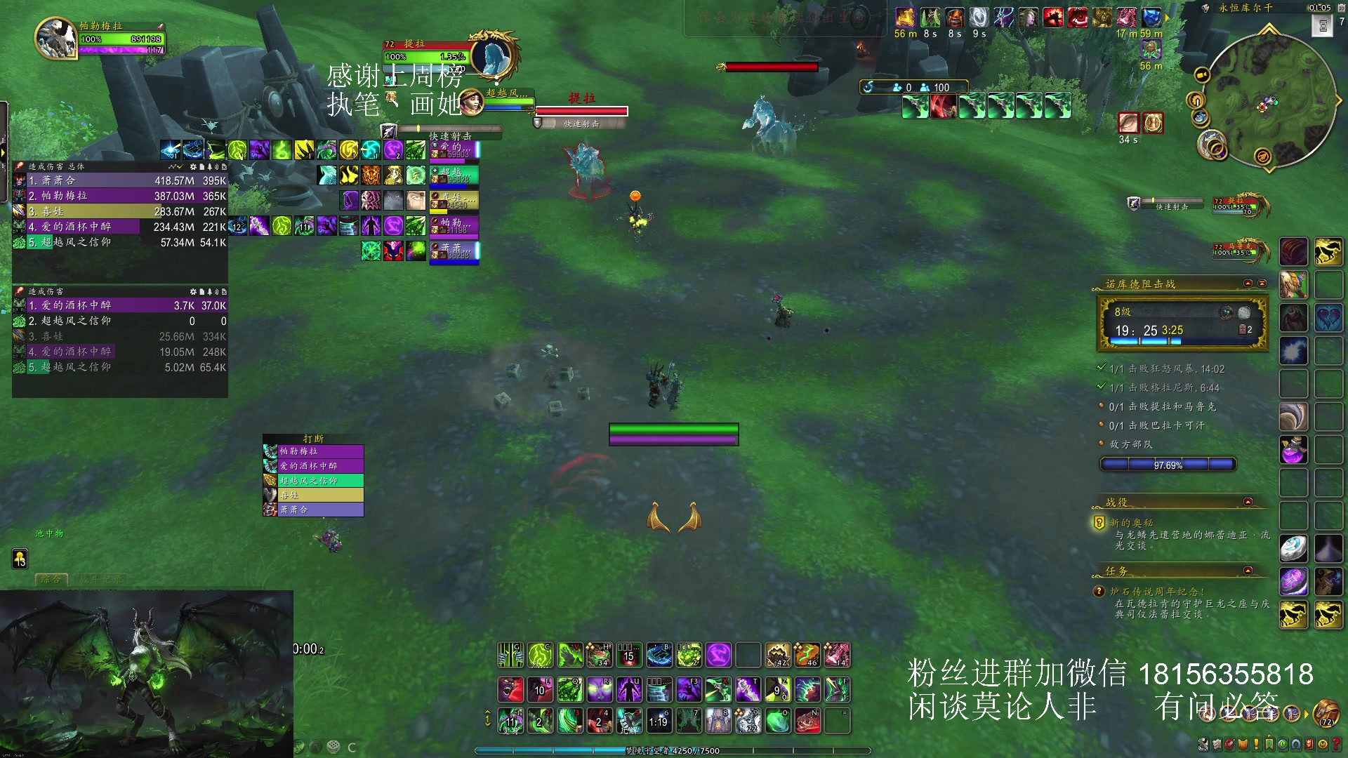 【2024-04-30 00点场】许言0407：许老板：恶魔猎手团本大秘境