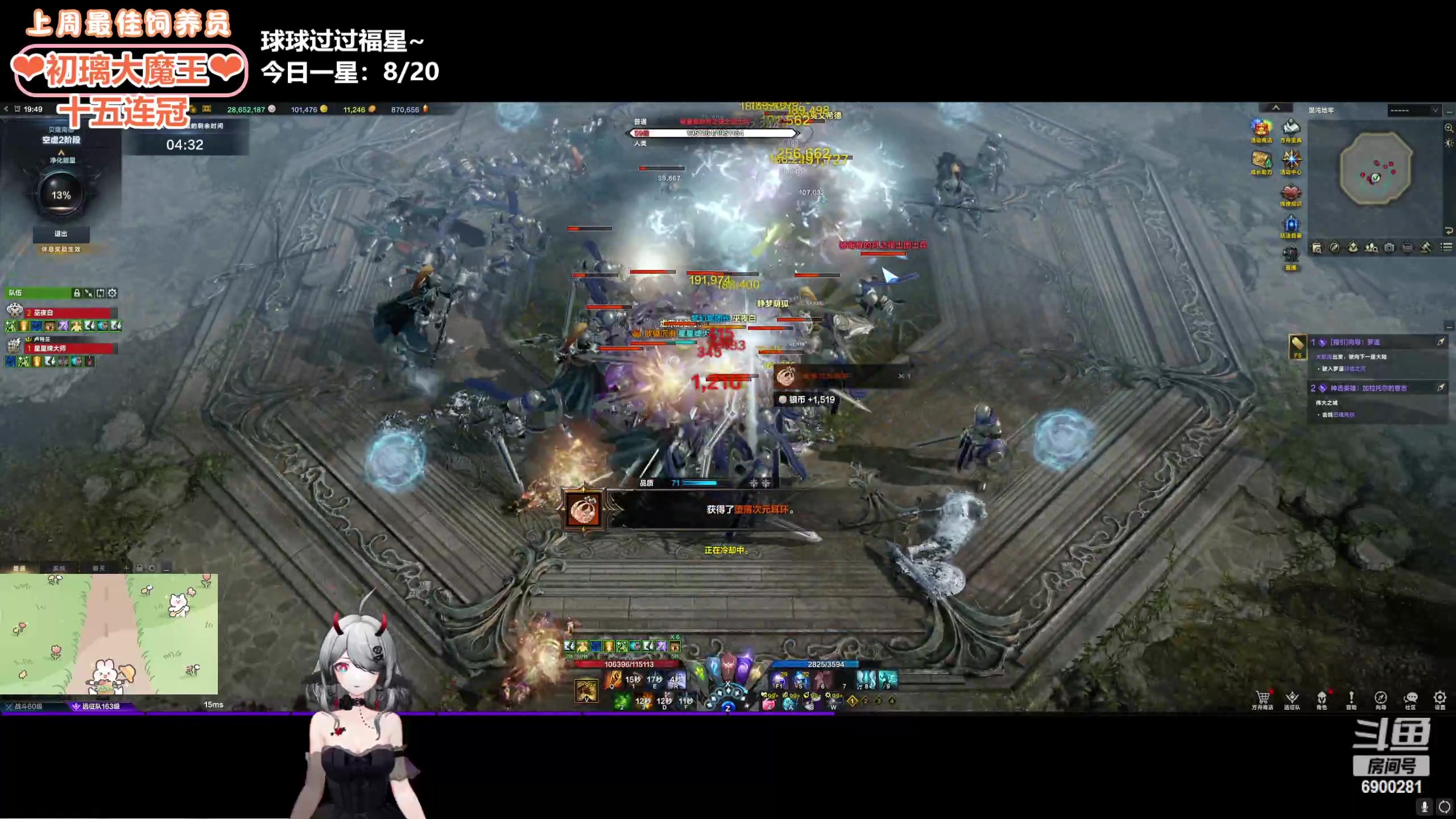 【2024-04-29 19点场】巫笑笑：wxx：魔兽魔兽新赛季！