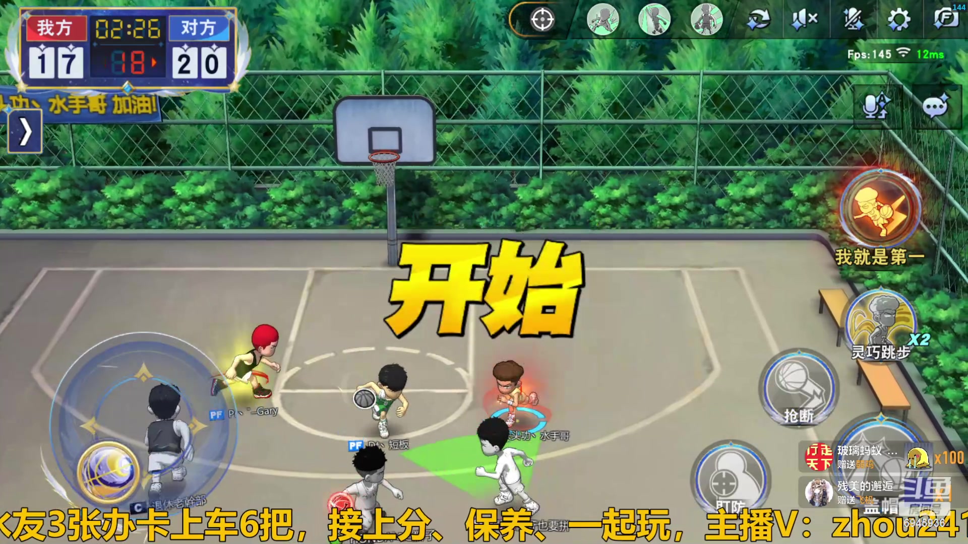 【2024-04-25 15点场】技术帝1：浪投浪投，乱帽乱帽！技术帝！