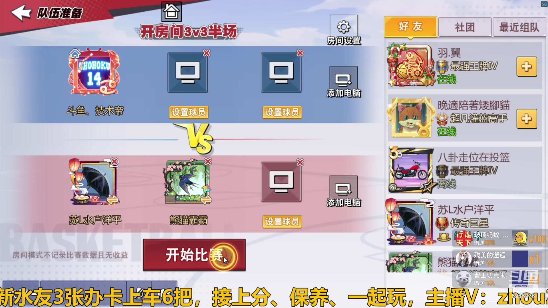 【2024-04-24 21点场】技术帝1：浪投浪投，乱帽乱帽！技术帝！