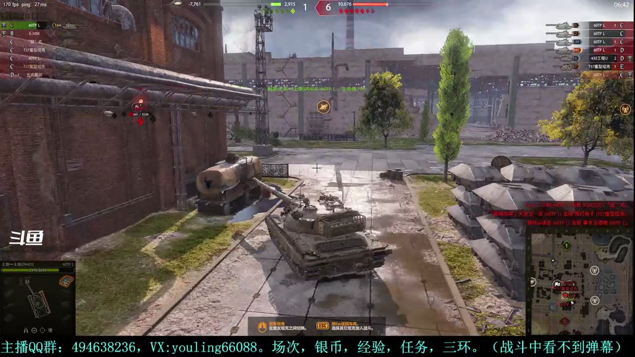 【2024-04-29 16点场】暗夜幽霊：幽靈：天梯