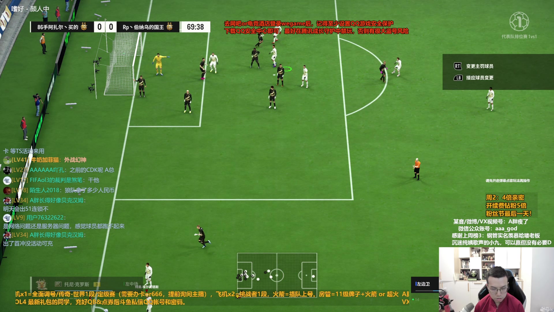 【2024-04-30 13点场】A胖瘦了：【4倍】A胖回来咯~粉丝节最后一天~