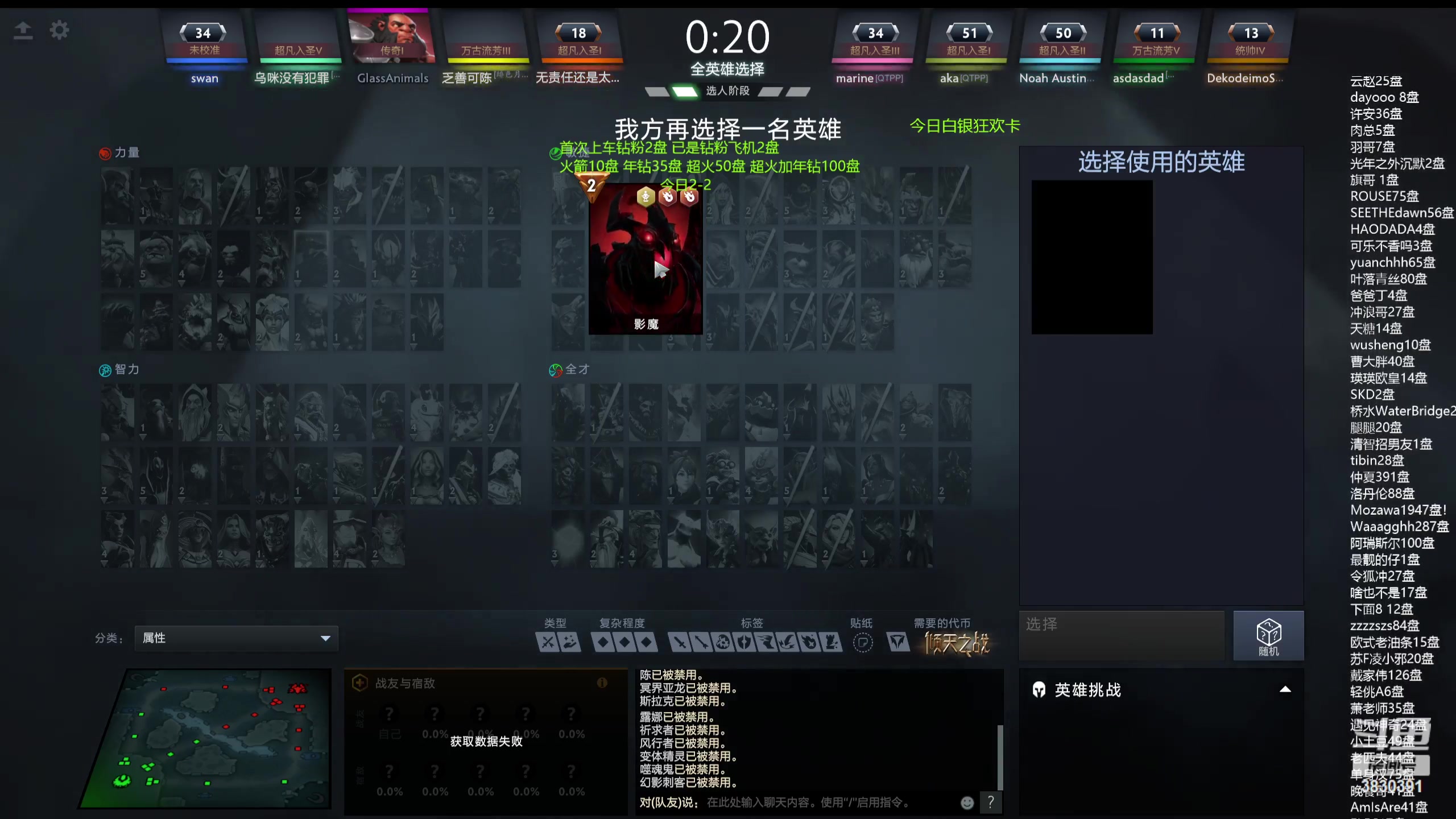 【2024-04-29 23点场】清清清清倾：5黑85胜率车队！