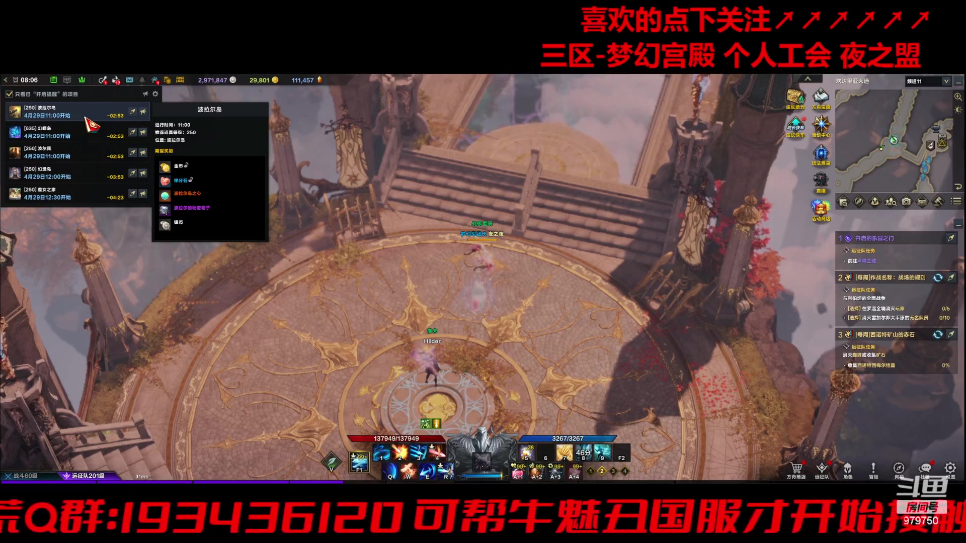 【2024-04-29 07点场】三凯1986：三区 周末晚能带新