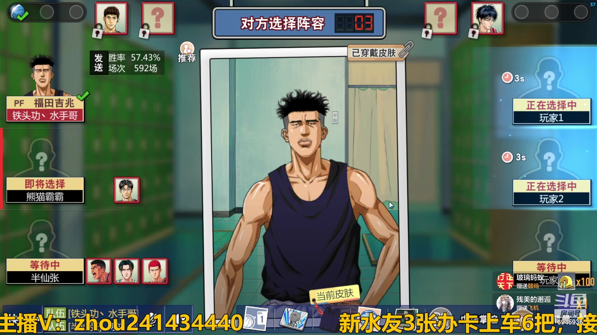 【2024-04-24 19点场】技术帝1：浪投浪投，乱帽乱帽！技术帝！