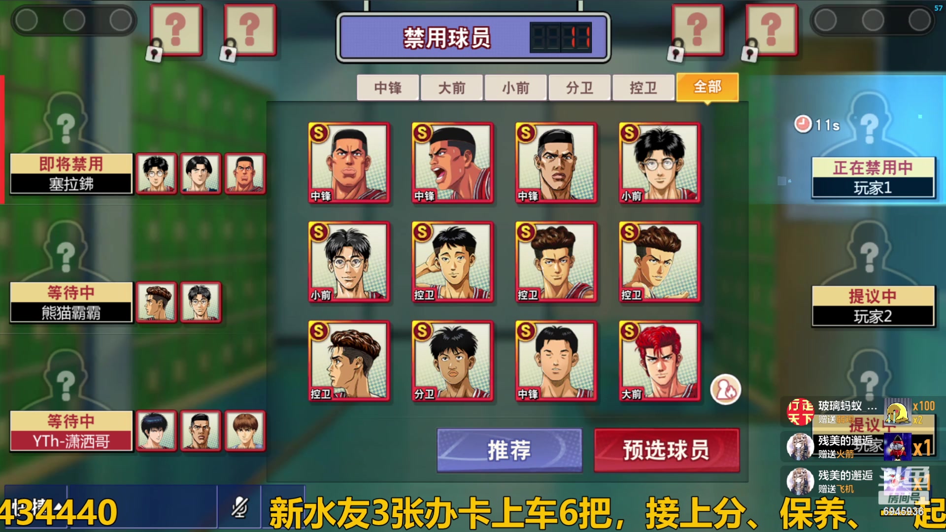 【2024-04-28 20点场】技术帝1：浪投浪投，乱帽乱帽！技术帝！