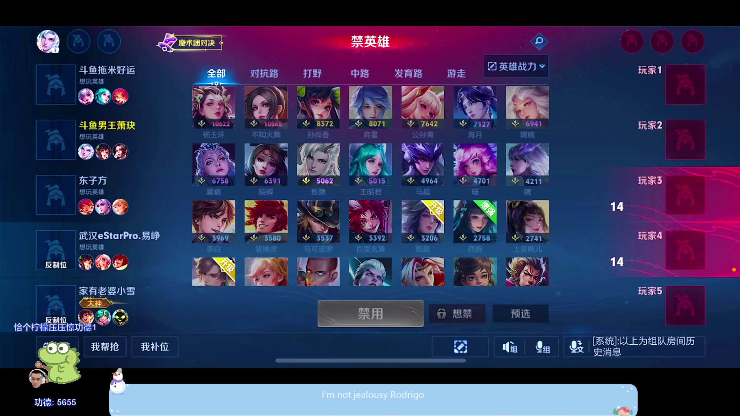 【2024-04-30 01点场】DYG萧玦：巅峰赛11111 88805